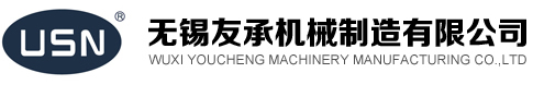 無(wú)錫市博君誠(chéng)液壓機(jī)械有限公司(無(wú)錫豐裕液壓機(jī)械廠(chǎng))